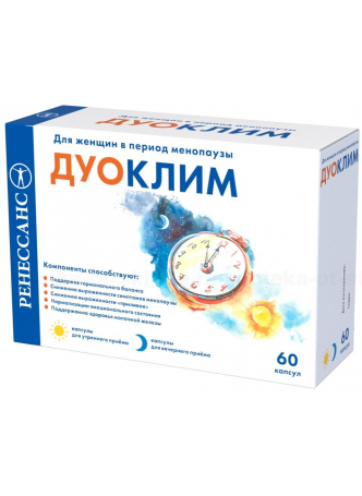 Дуоклим капс N 60 оптом