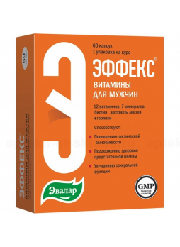 Эффекс витамины д/муж капс БАД N 60