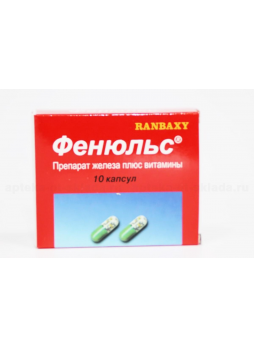 Фенюльс капс N 10