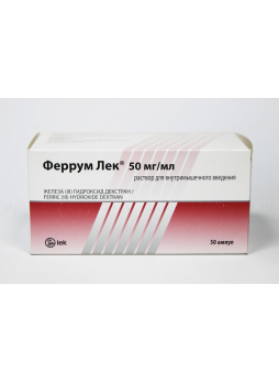 Феррум Лек амп 2мл N 50