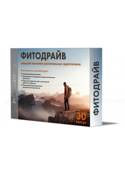Фитодрайв капс 0.5г N 30