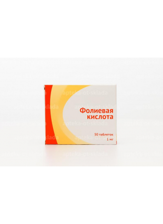 Фолиевая кислота тб 1мг N 50 оптом