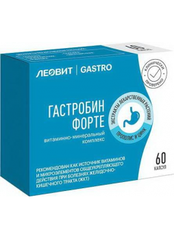 Гастробин форте капс N 60