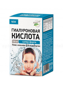Гиалуроновая кислота супер форте таб плюс коэнз Q10 и коллаг 1000мг БАД N 30
