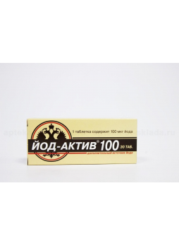 Йод-актив 100 тб N 30