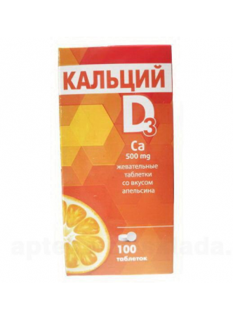 Кальций Д3 витамир со вкусом апельсина жеват тб N 100 оптом