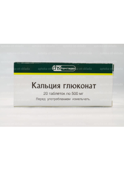 Кальция глюконат Фармстандарт тб 500мг N 20