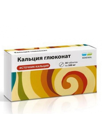 Кальция глюконат тб 500мг N 30 оптом