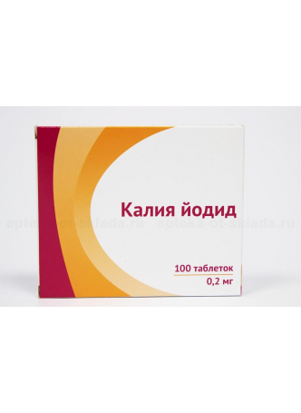 Калия йодид 200 тб 200мкг N 100