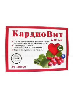 КардиоВит капс 430мг N 30