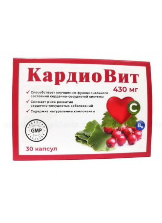 КардиоВит капс 430мг N 30 оптом