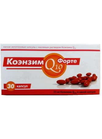 Коэнзим Q10 форте N 30 оптом