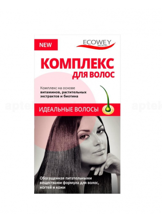 Комплекс для волос идеальные волосы 600мг БАД N 30