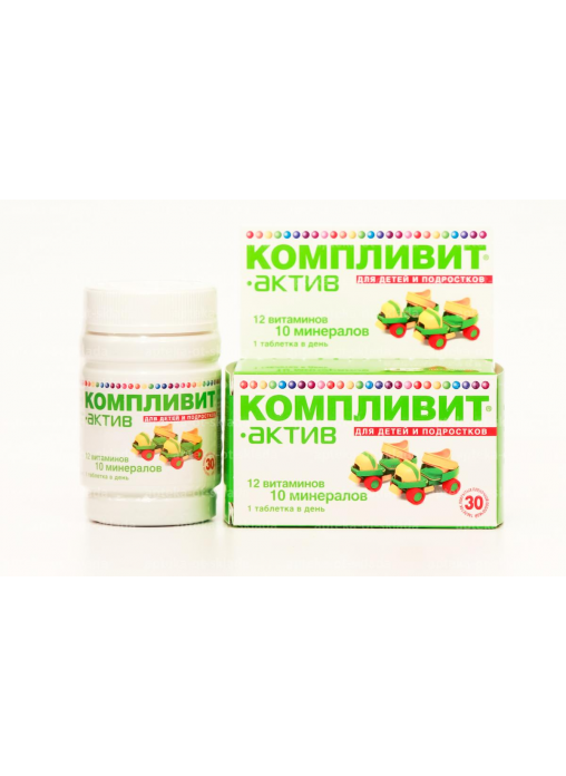 Компливит актив для детей 7 лет. Компливит актив для детей с 7. компливит-актив таб.по №30.