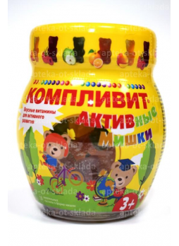 Компливит Активные мишки жеват пастилки N 30