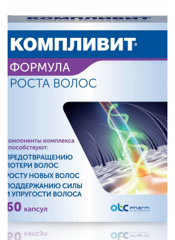 Компливит формула роста волос капс БАД N 60