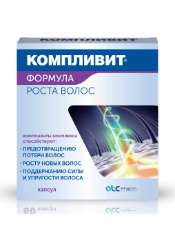 Компливит формула роста волос капс N 30