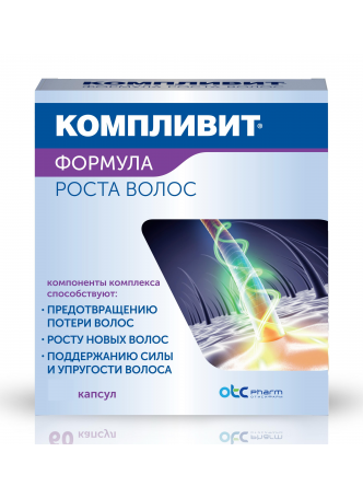 Компливит формула роста волос капс N 30 оптом