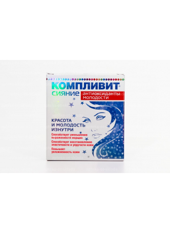 Компливит сияние антиоксиданты молодости капс N 30