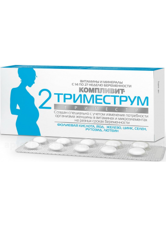 Компливит Триместрум 2 Триместр тб п/о N 30 оптом