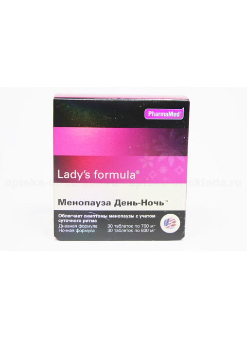 Ladys формула менопауза купить. Витамины ледис формула пренатал Оптима. Lady's Formula пренатал Оптима таблетки. Ледис формула для беременных. Ледис формула Гиалурон.