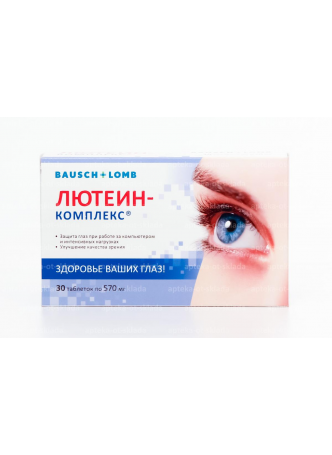 Лютеин-комплекс тб N 30 оптом