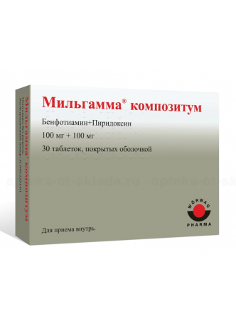 Мильгамма композитум таб п/о 100мг N 30 оптом