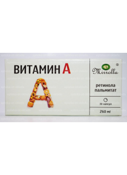 Миролла витамин А капс 260 мг N 30