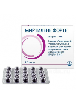 Миртилене форте капс N 20