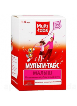 Мульти-табс Малыш от 1-4 лет таб жеват малина/клубника N 30