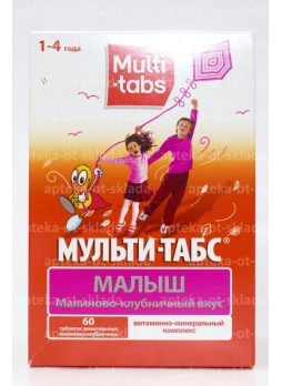 Мульти-Табс Малыш от 1-4 лет тб жеват малиново-клубнич вкус N 60