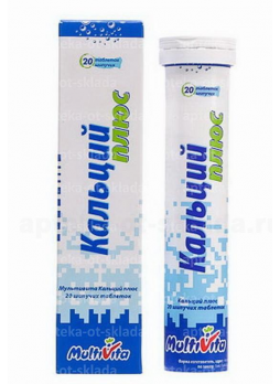 Мультивита Кальций плюс тб шип N 20