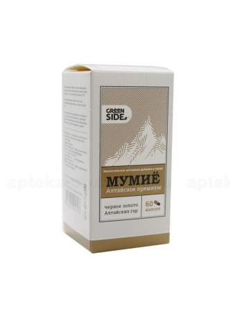 Мумие алтайское премиум капс N 30 оптом