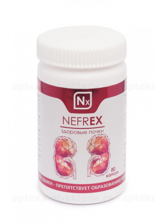 Нефрекс nefrex капс д/внутр прим/приг напитка здоровые почки N 80