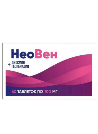 Неовен таб 700мг БАД N 60 оптом