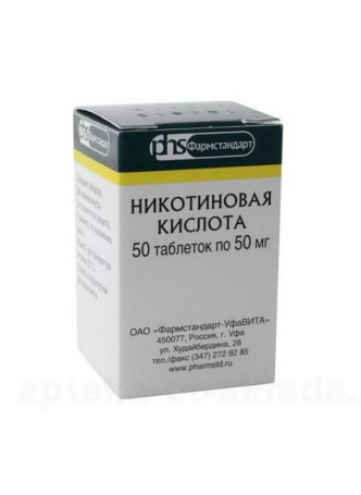 Никотиновая кислота тб 50мг N 50 оптом