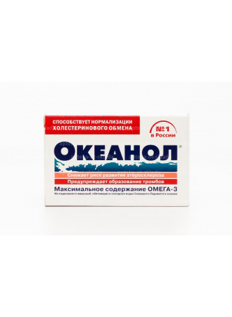 Океанол (омега-3) капс N 30 оптом