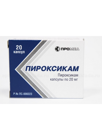 Пироксикам капс 20мг N 20