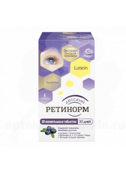 Ретинорм детский таб жеват N 30