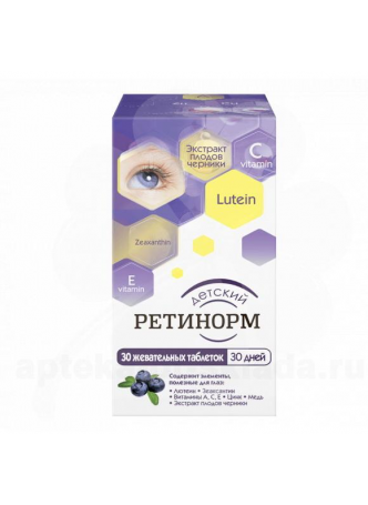Ретинорм детский таб жеват N 30 оптом