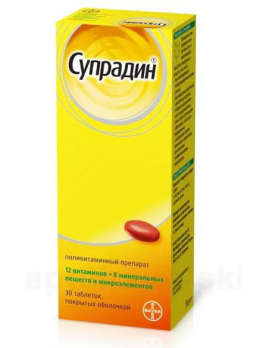 Супрадин тб п/о N 30
