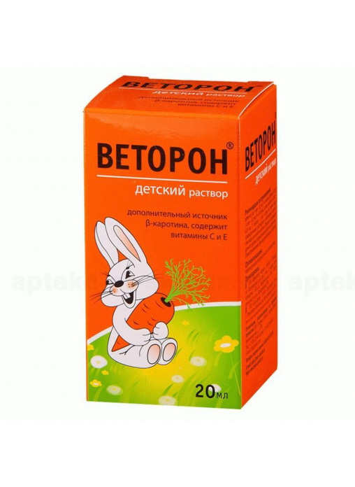 Веторон Для Загара – Telegraph