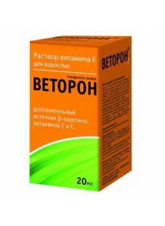 Веторон р-р 2% фл 20мл N 1 оптом