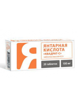 Янтарная кислота БАД тб N 20