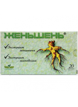 Женьшень тб N 20