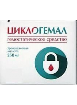 Циклогемал таб п/о плен 250мг N 10