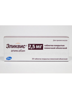 Эликвис тб п/о плен 2,5мг N 20