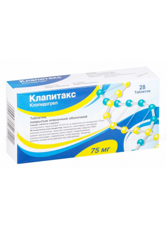 Клапитакс таб п/о плен 75мг N 28 оптом