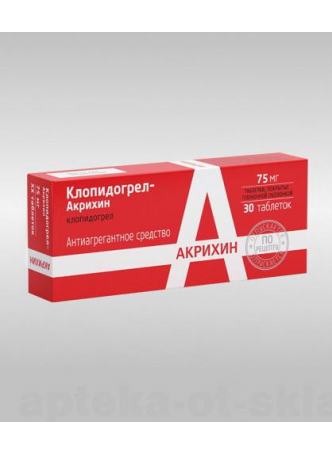 Клопидогрел-Акрихин тб п/о плен 75 мг N 30 оптом