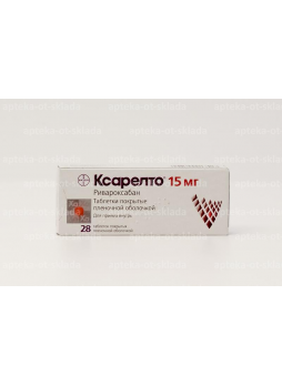 Ксарелто тб п/о плен 15 мг N 28